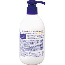 HATOMUGI SPF50